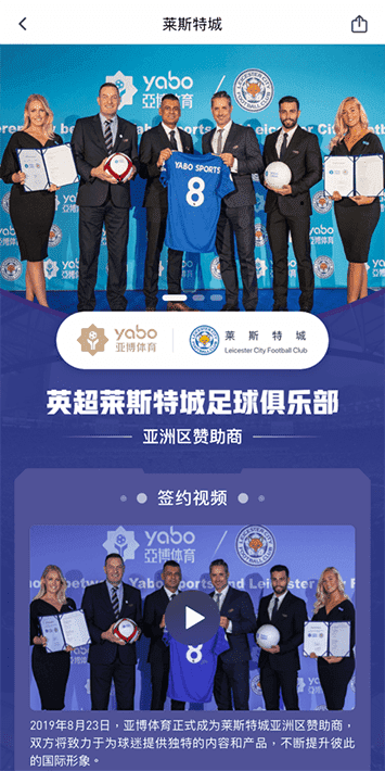 九州娱乐体育手机app客户端自成为德甲豪门柏林赫塔(Hertha BSC )俱乐部在亚洲地区的独家官方体育娱乐战略合作伙伴后，又一次具备里程碑意义的重要时刻。